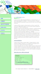 Mobile Screenshot of laboratorio-arc.it